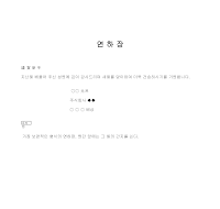 연하장 (1) 연하장 (1)